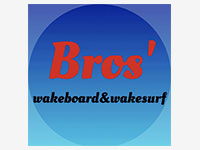 Bros’ wakeboard&wakesurf