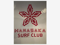 HANASAKA SURF CLUB