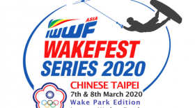 IWWF Asia WAKEFEST SERIES 2020 CHINESE TAIPEI のご案内