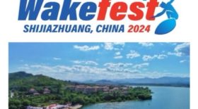 IWWF Asia Wakefest Shijiazhuang China 2024 アジアWakefestシリーズの第2戦 のご案内