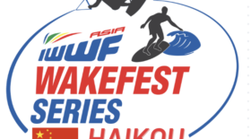 アジアWakefestシリーズの第4戦 “IWWF Wakefest Asia Haikou 2023″のご案内