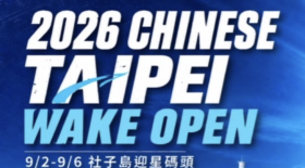 2026 Chinese Taipei Wake Open開催のお知らせ