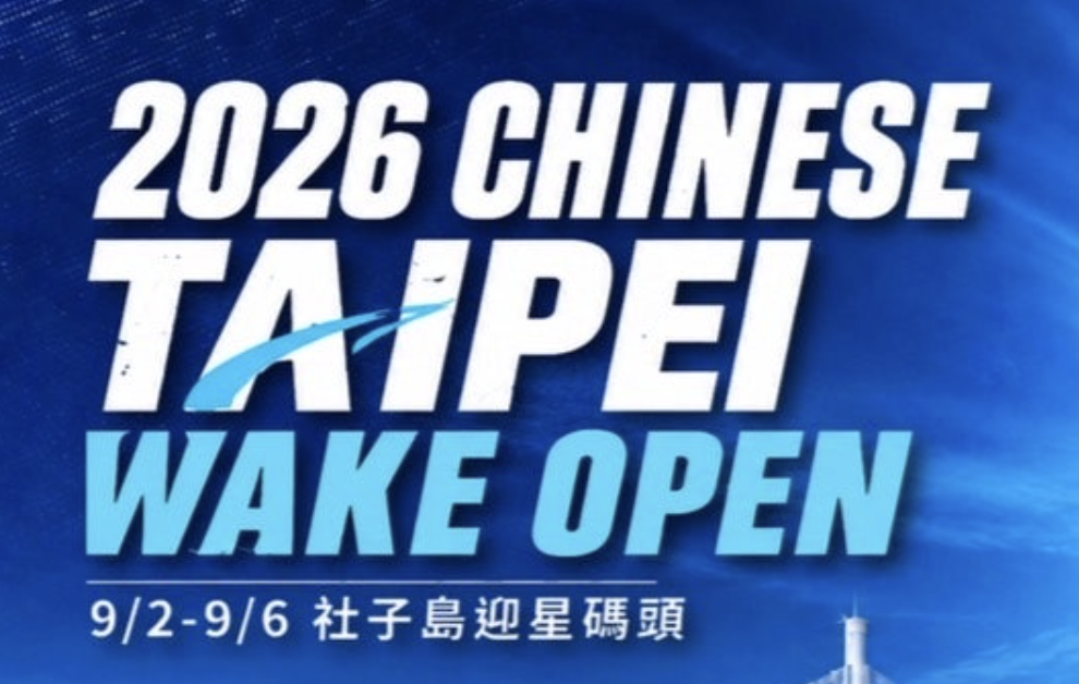 2026 Chinese Taipei Wake Open開催のお知らせ