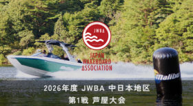 中日本地区 第1戦 芦屋大会 概要発表