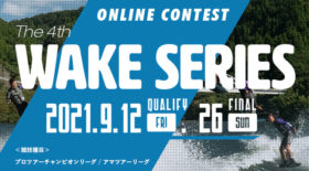 ウェイクシリーズ第4戦 ONLINE大会 オンライン開催