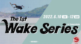 【レイト】ウェイクシリーズ第１戦 山中湖大会レイトエントリーのお知らせ