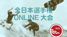 JAPAN ONLINE CHAMPIONSHIP 2020 決勝！