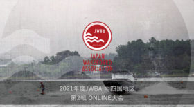 【中国・四国地区】第２戦 ONLINE大会 開催のご案内