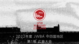 ２０２２年 中四国地区 第１戦 広島大会