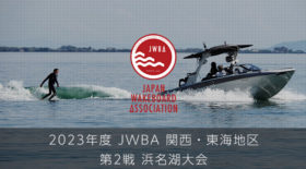 【満員御礼】関西東海地区 第２戦 浜名湖大会