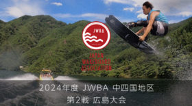 【大会会場案内】中四国地区大会 第2戦 広島大会&天下一武道会