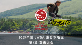【スケジュール発表】東日本地区 第２戦 潮来大会 〜ITAKOリバーフェス2025（JWBA認定大会）併催〜