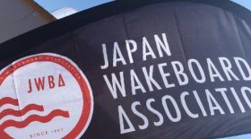 ２０２５年度日本ウェイクボード協会社員総会開催報告