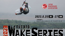 【3日目結果】ウェイクシリーズ第3戦 筑後川大会 〜九州・沖縄地区大会併催〜